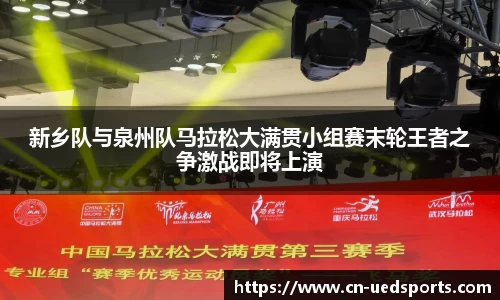 UED体育官网