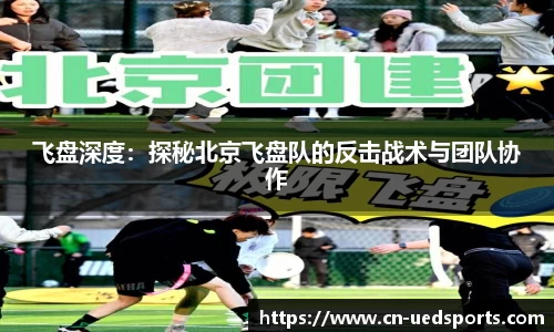 UED体育平台