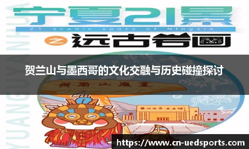 UED体育官网