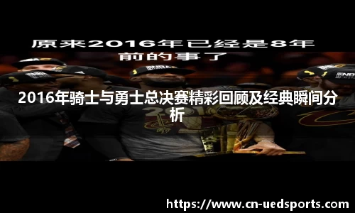 UED体育官网
